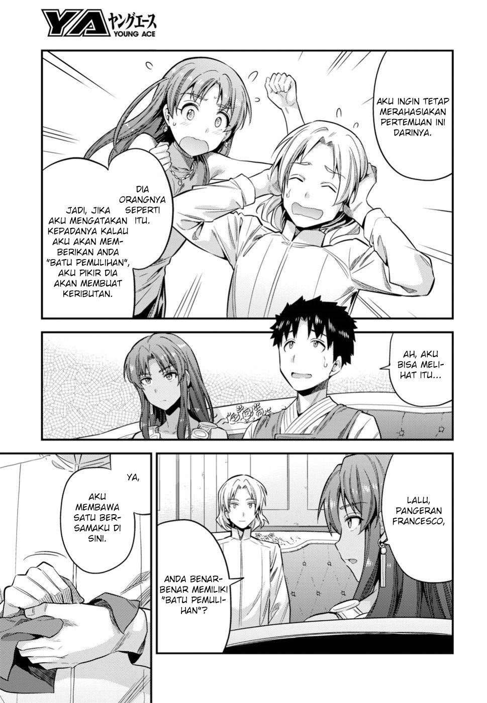 Risou no Himo Seikatsu