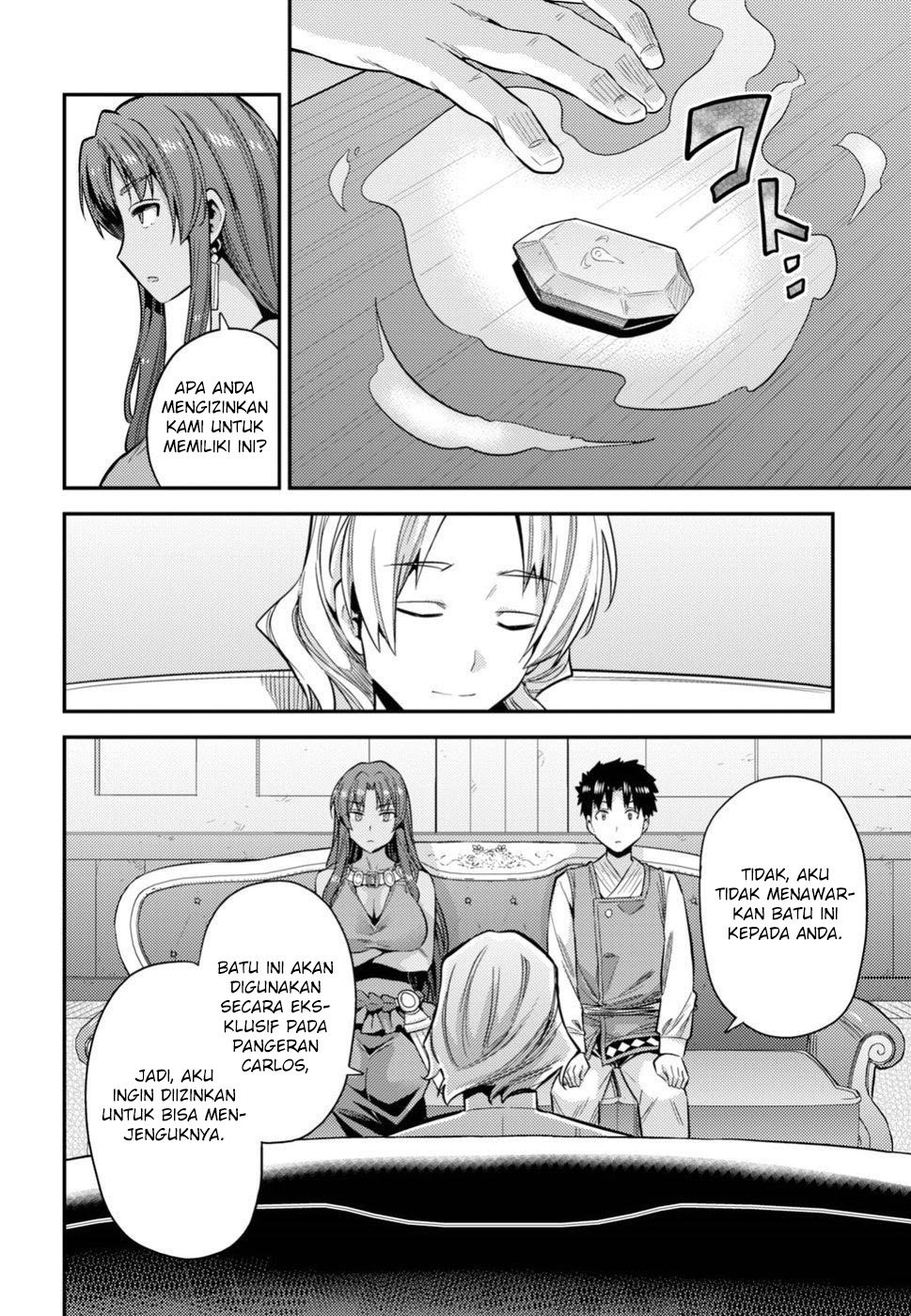 Risou no Himo Seikatsu