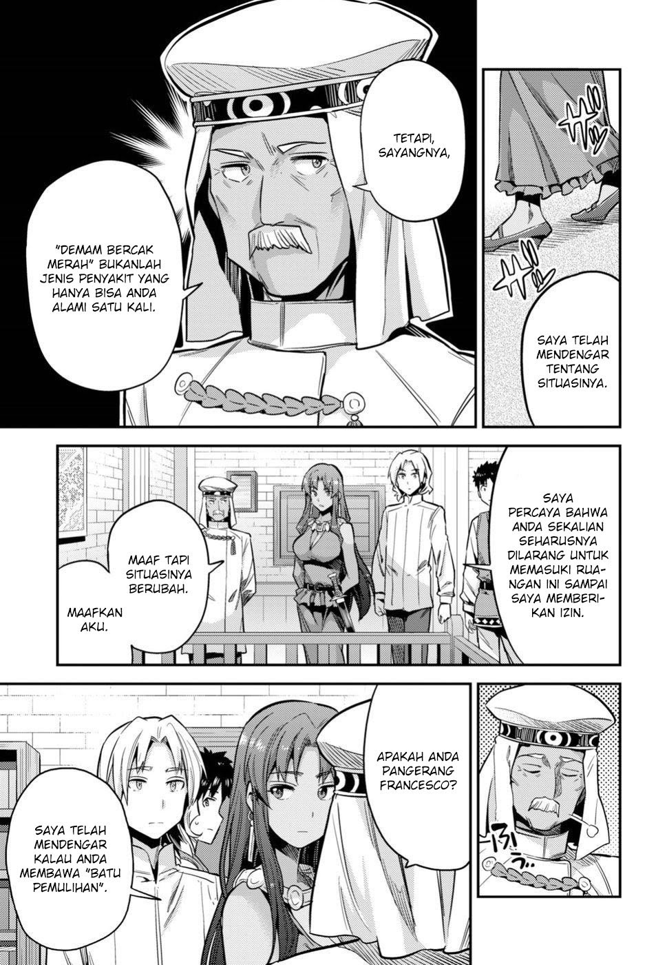Risou no Himo Seikatsu