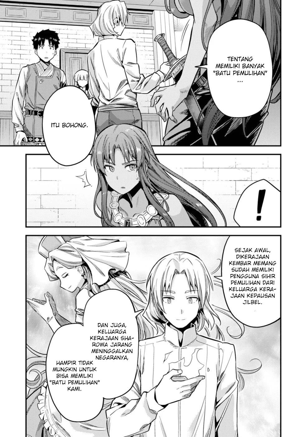 Risou no Himo Seikatsu