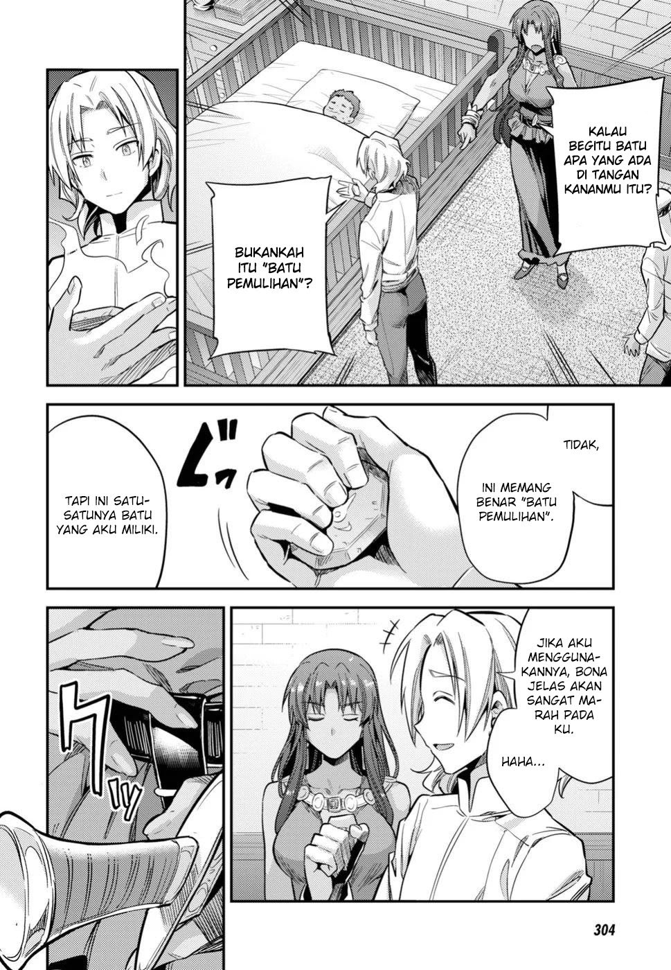 Risou no Himo Seikatsu