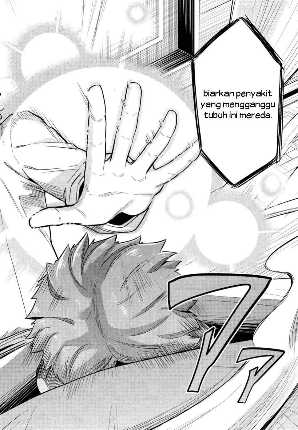 Risou no Himo Seikatsu