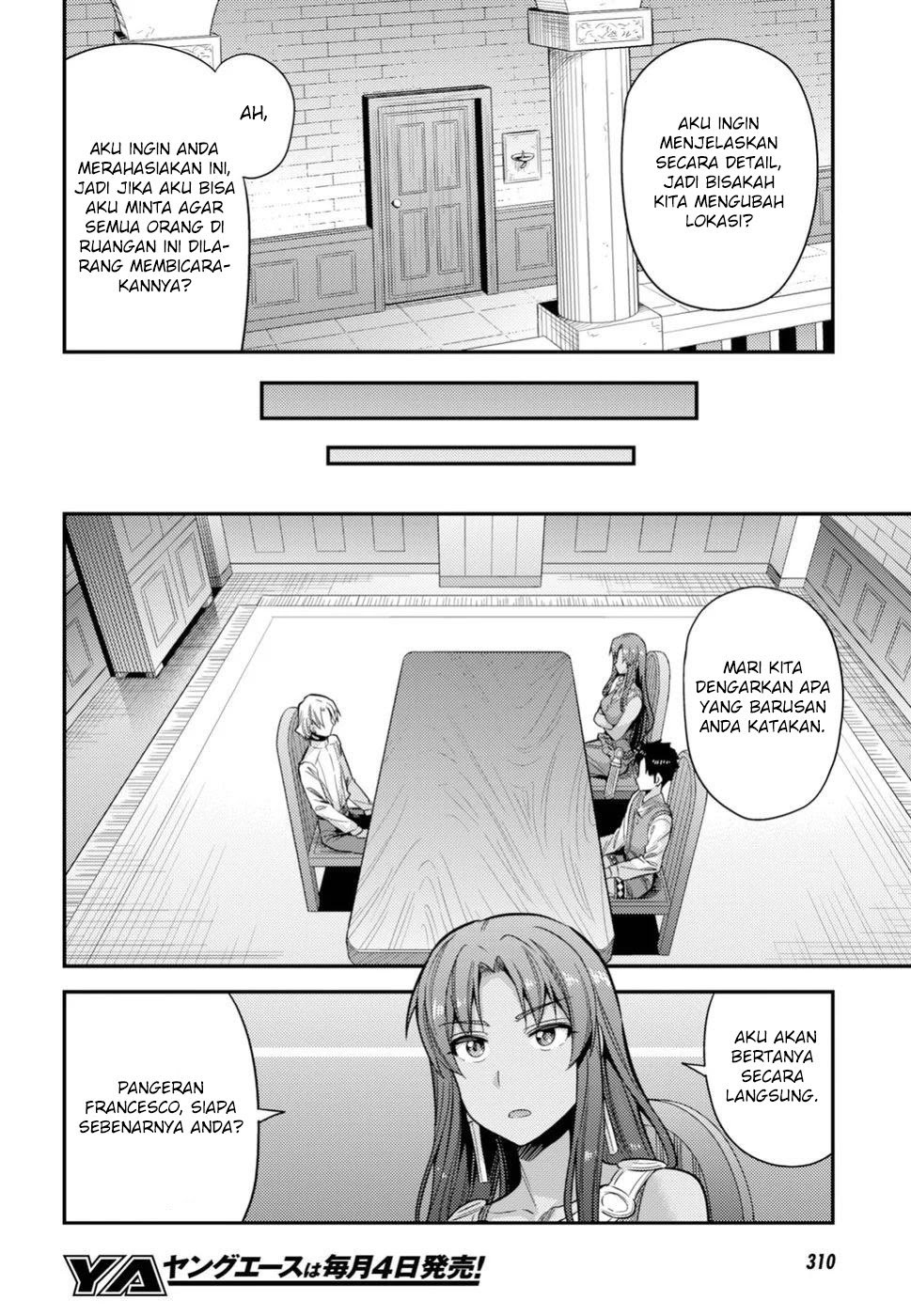 Risou no Himo Seikatsu