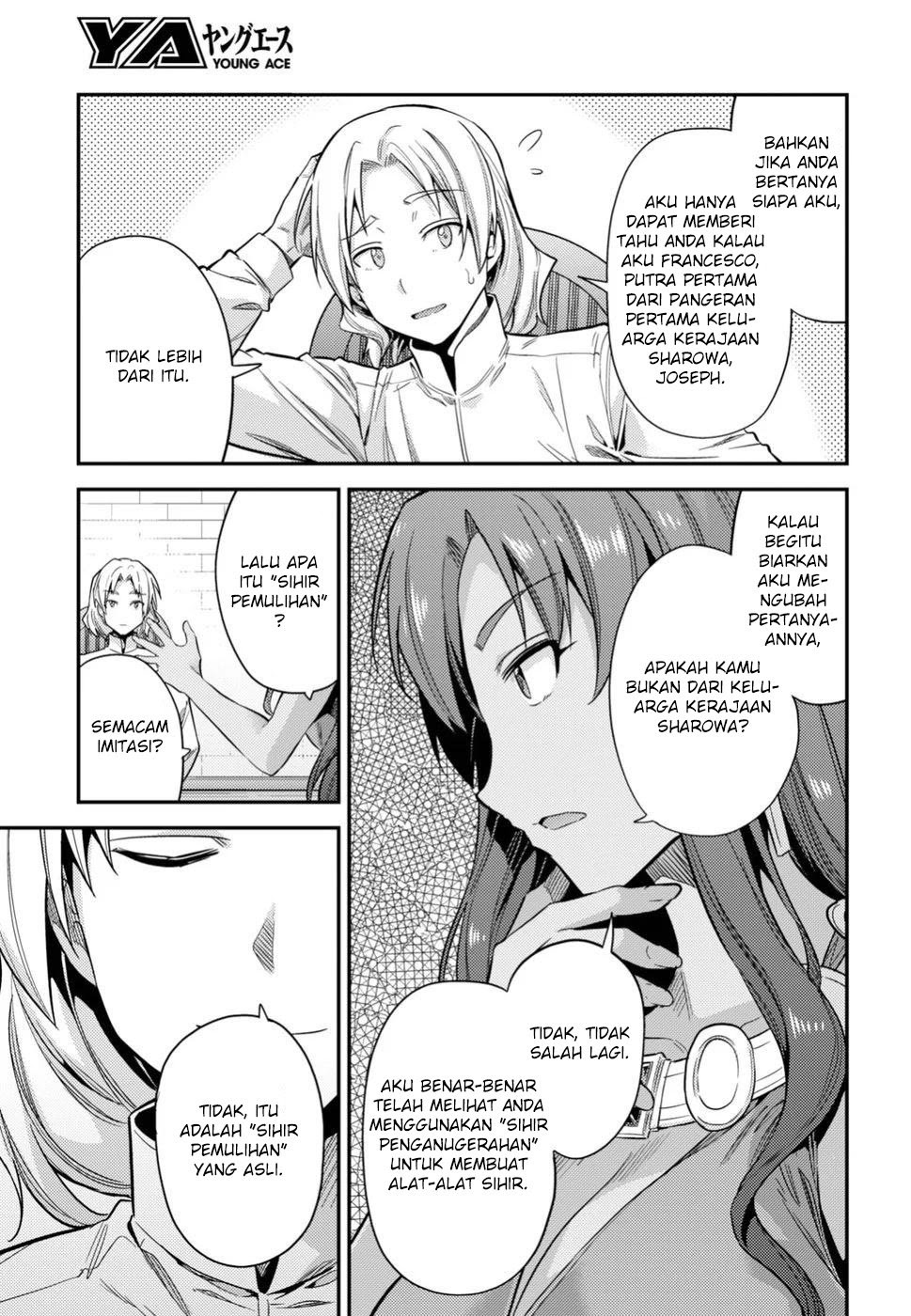 Risou no Himo Seikatsu