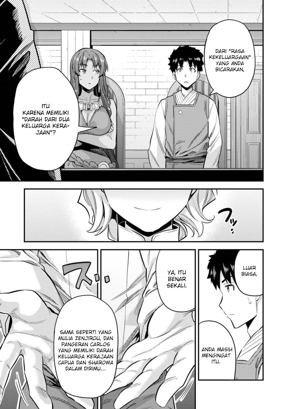 Risou no Himo Seikatsu
