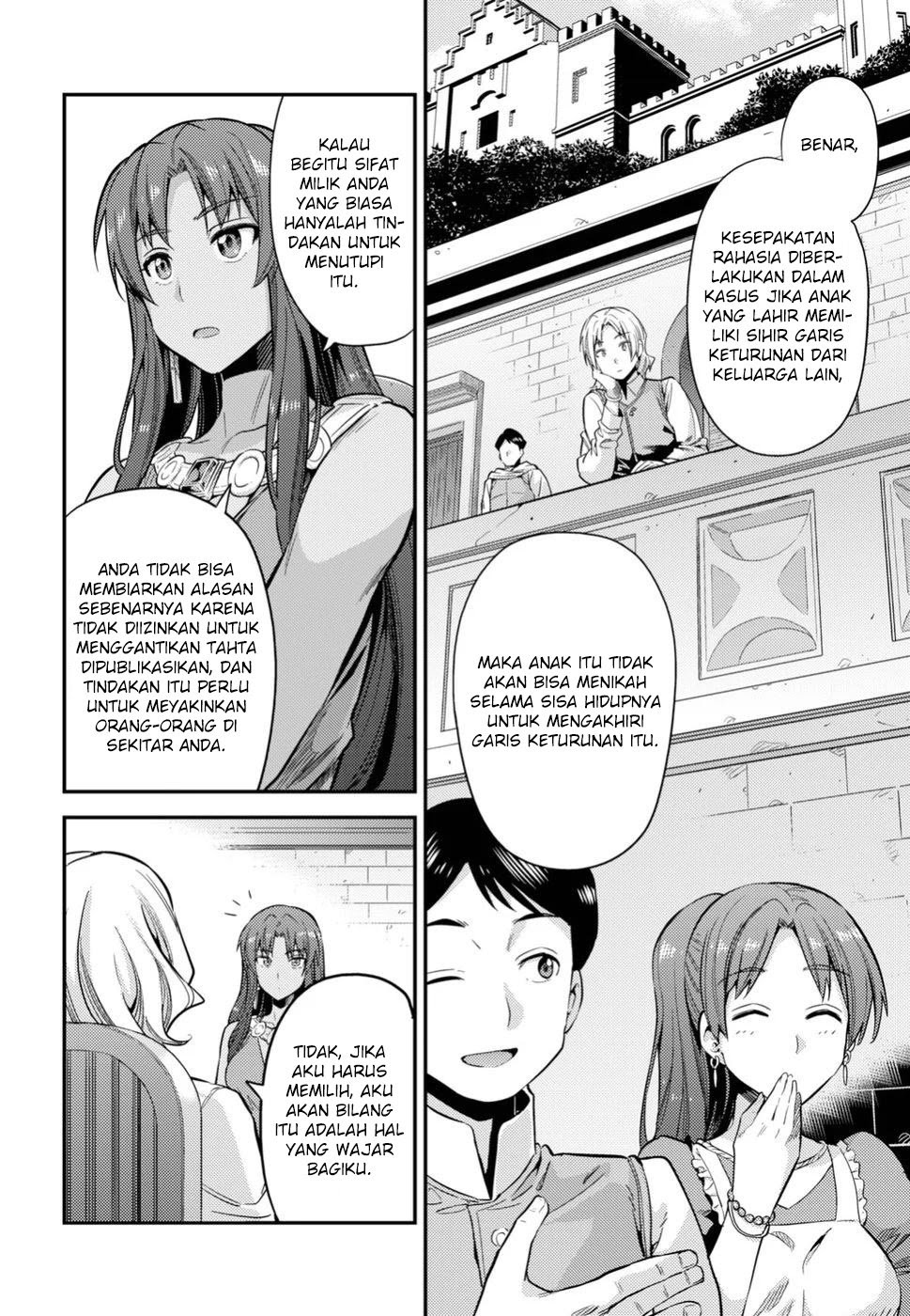 Risou no Himo Seikatsu