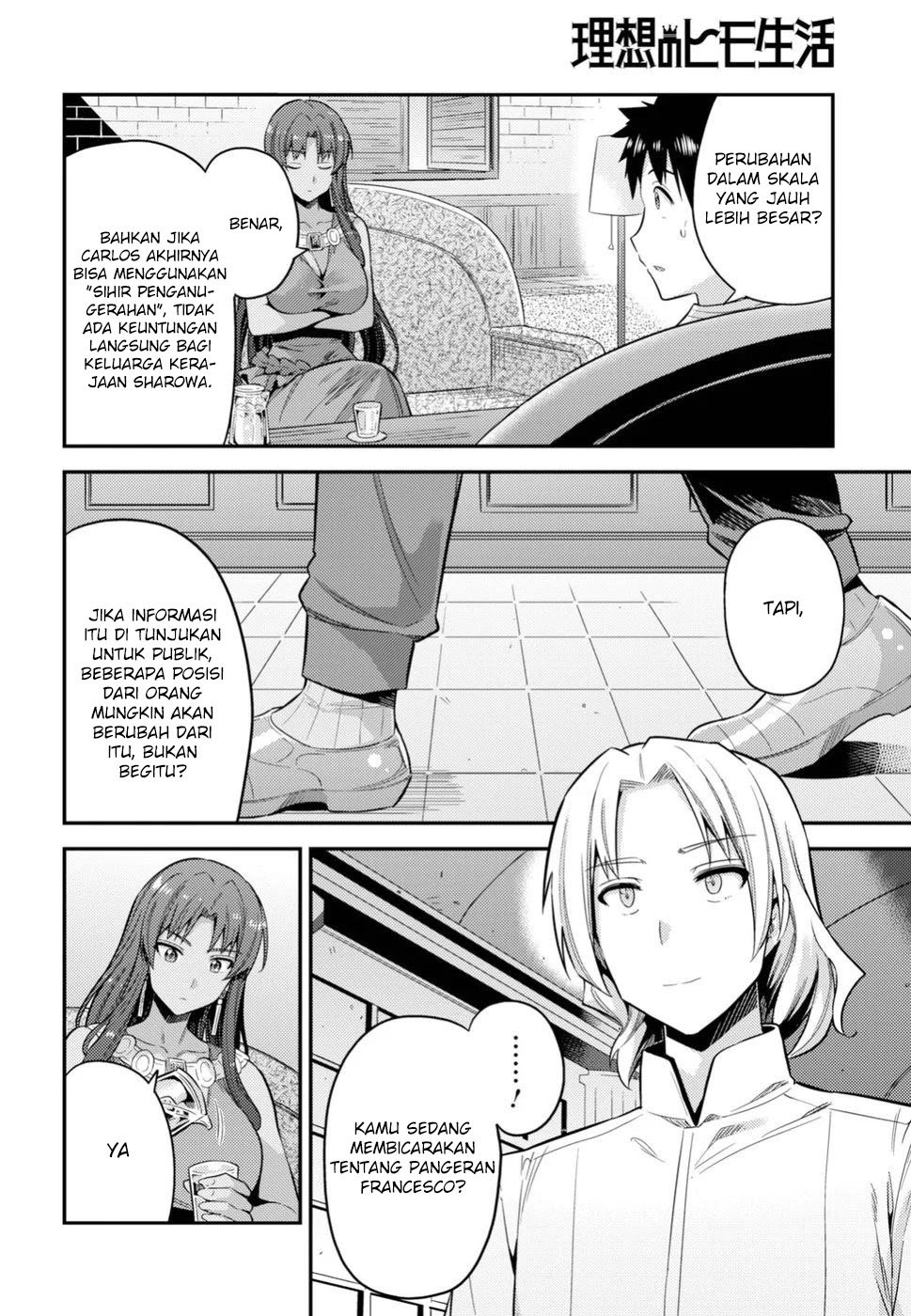 Risou no Himo Seikatsu