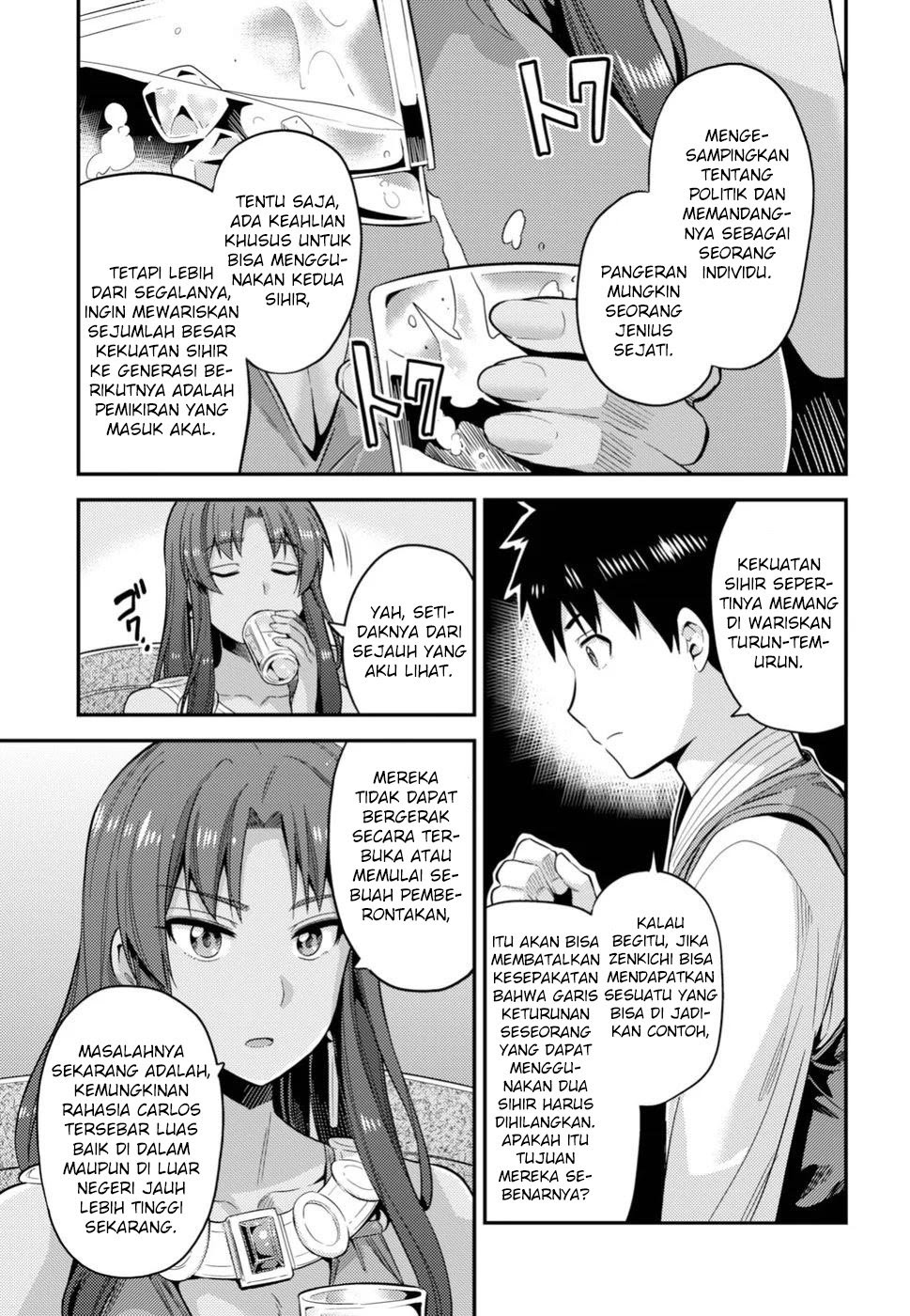 Risou no Himo Seikatsu