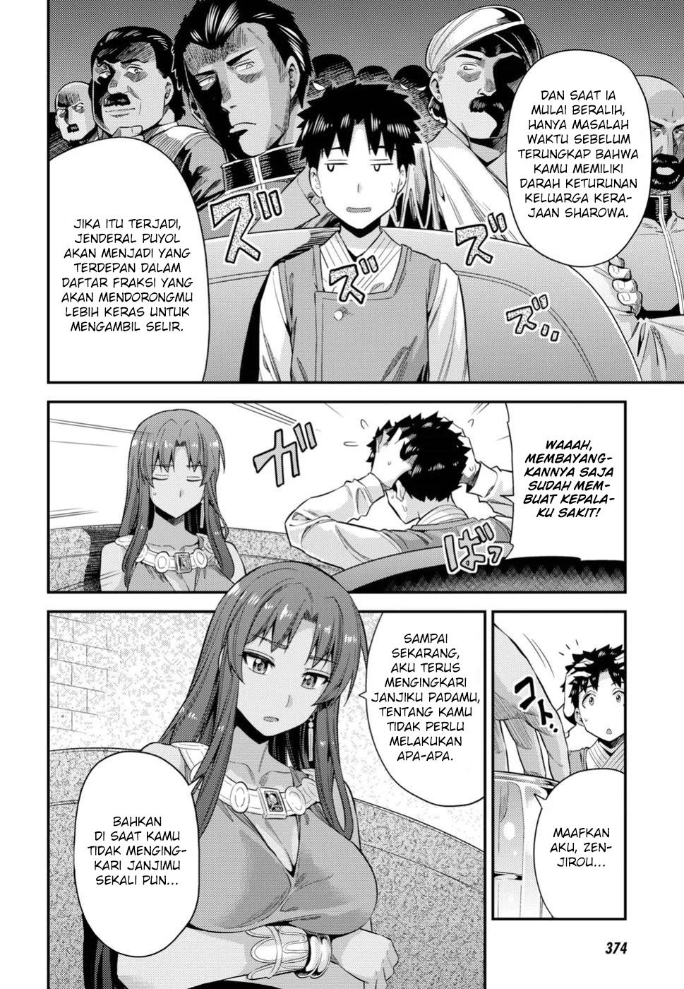 Risou no Himo Seikatsu
