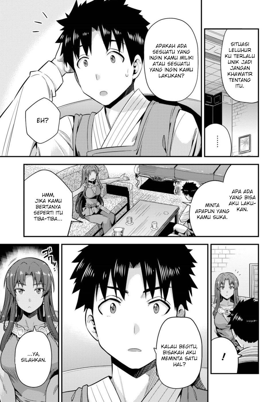Risou no Himo Seikatsu