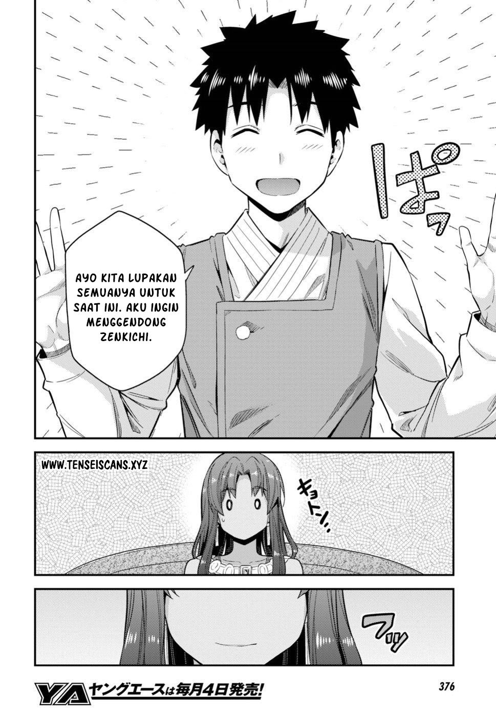 Risou no Himo Seikatsu