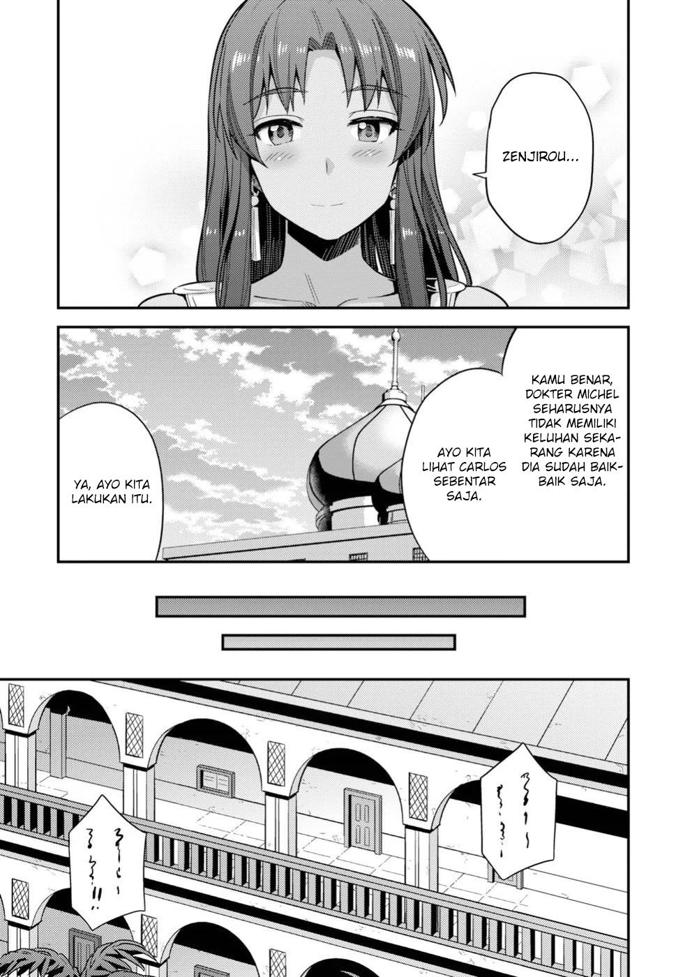 Risou no Himo Seikatsu