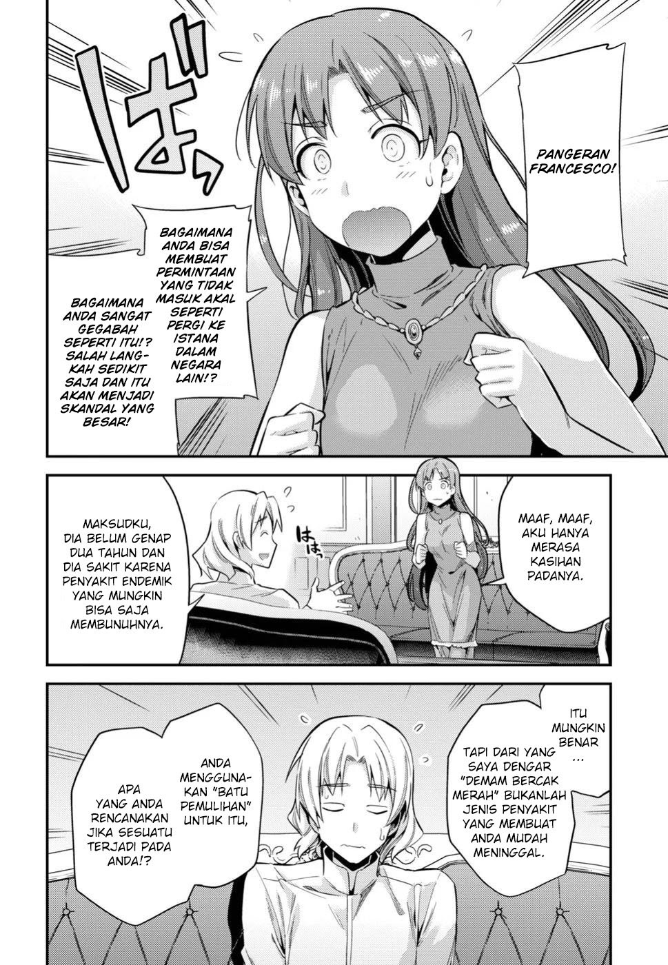 Risou no Himo Seikatsu
