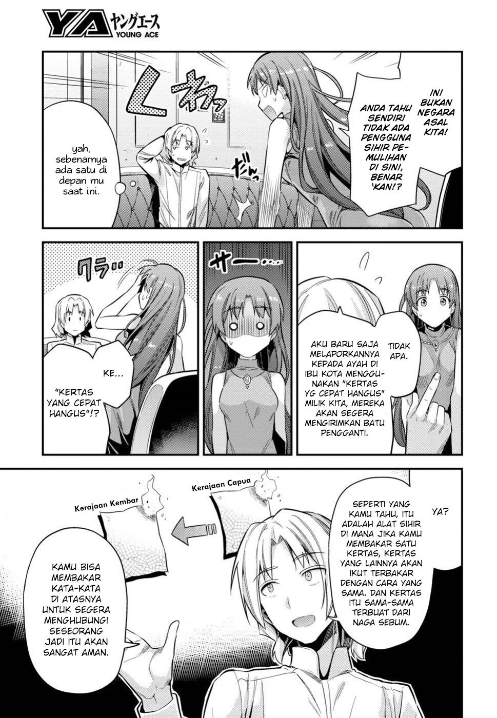 Risou no Himo Seikatsu