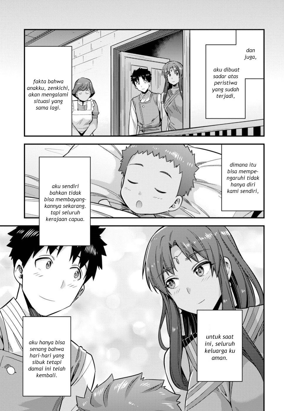 Risou no Himo Seikatsu
