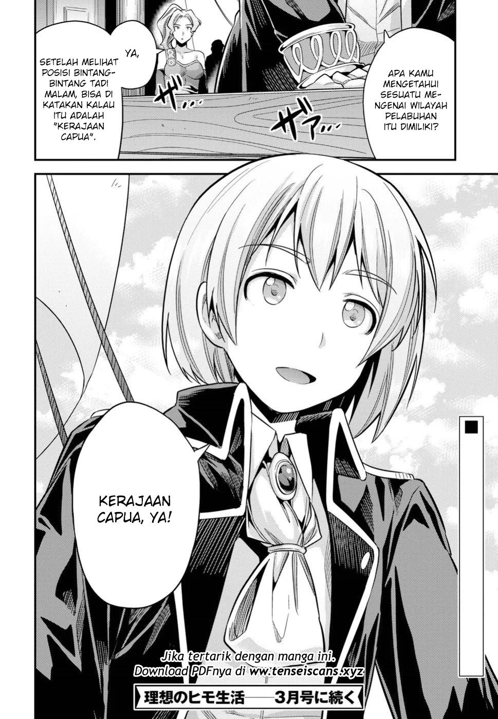 Risou no Himo Seikatsu