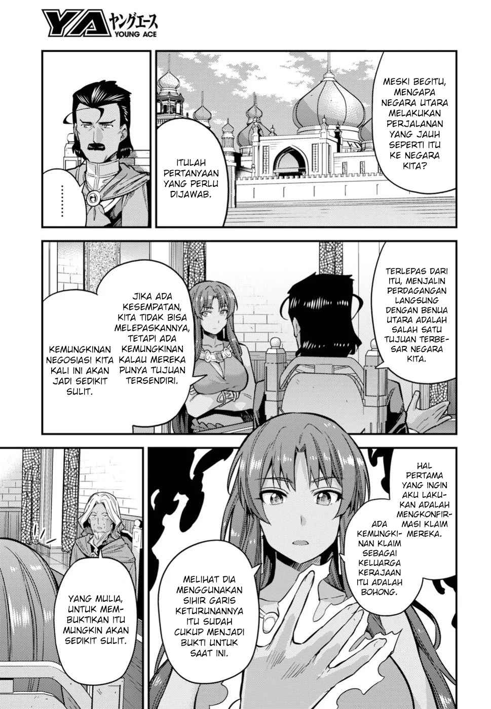 Risou no Himo Seikatsu