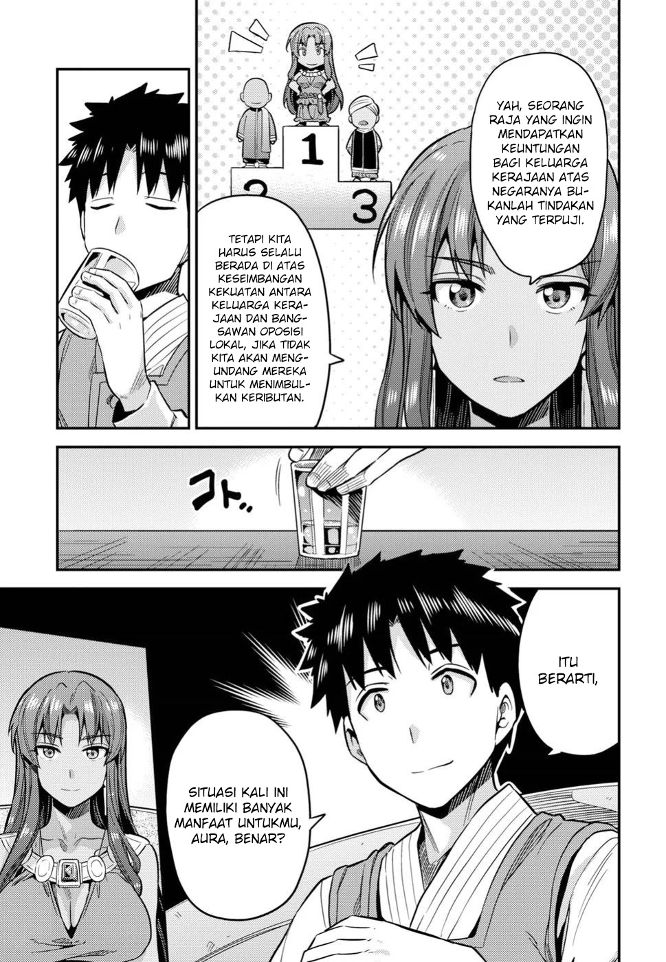 Risou no Himo Seikatsu