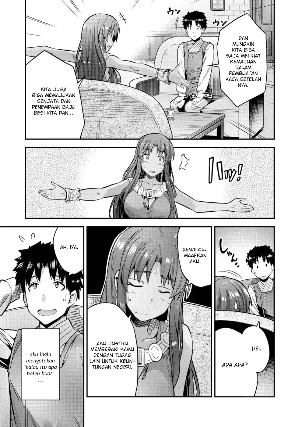 Risou no Himo Seikatsu