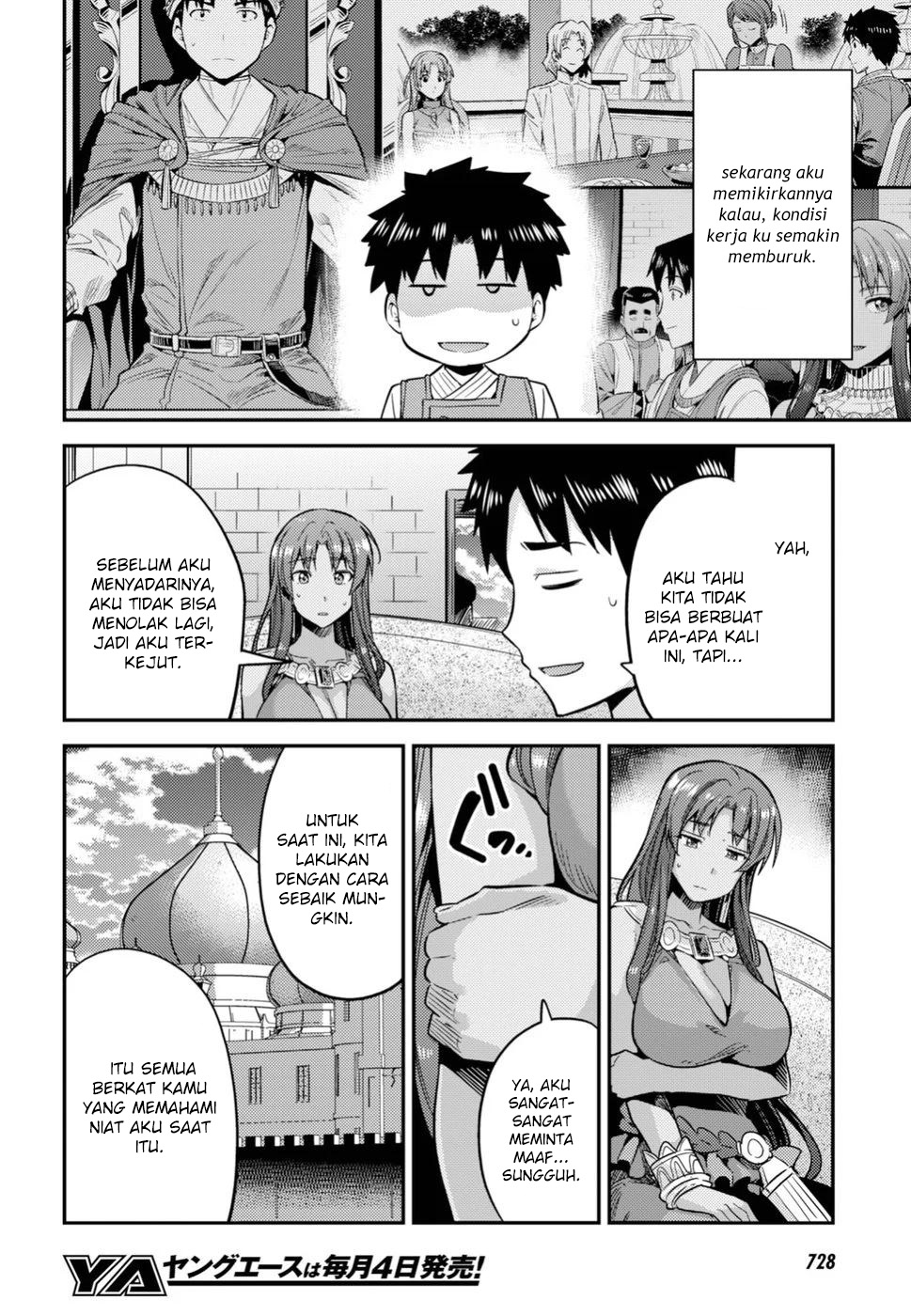 Risou no Himo Seikatsu