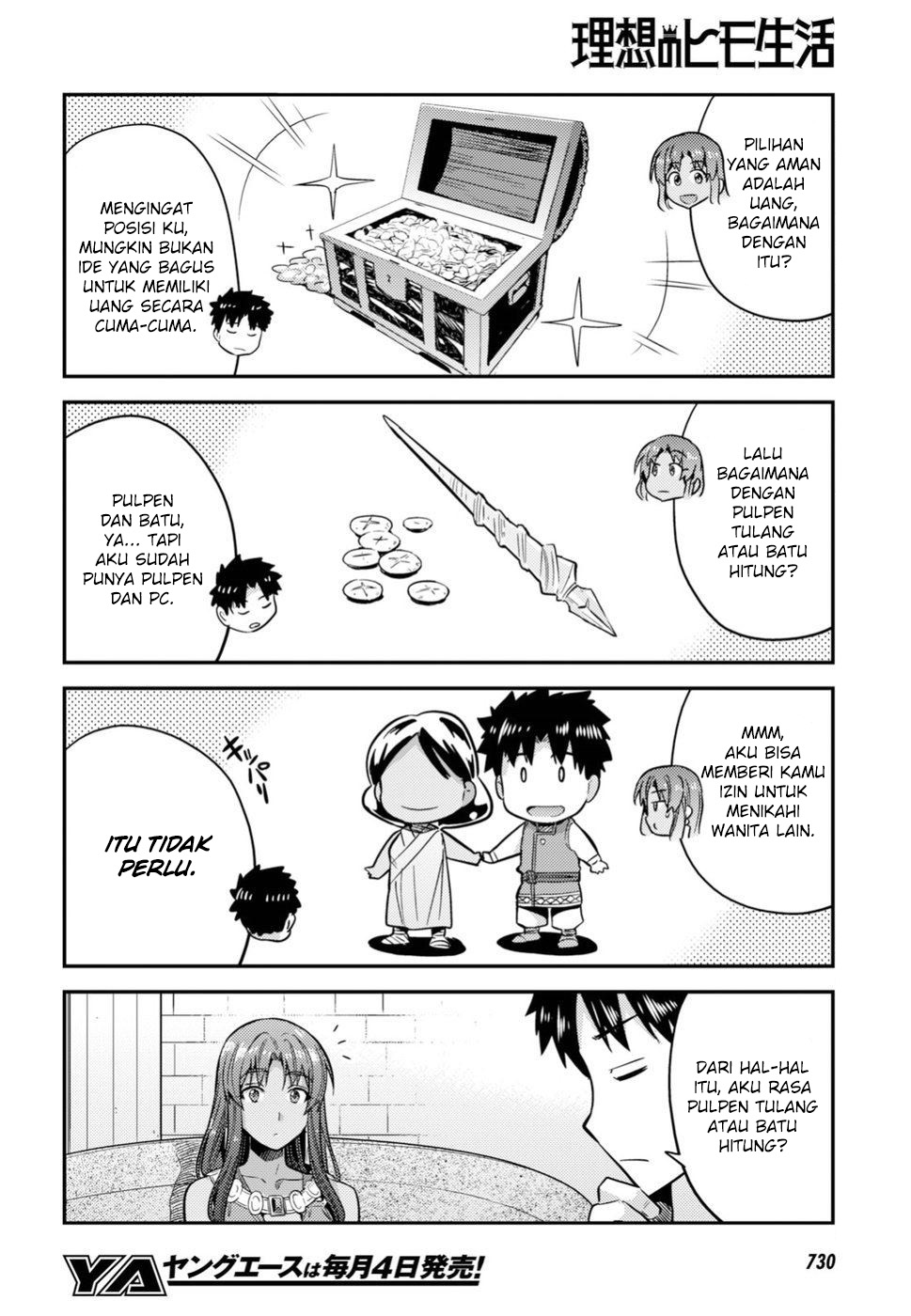 Risou no Himo Seikatsu