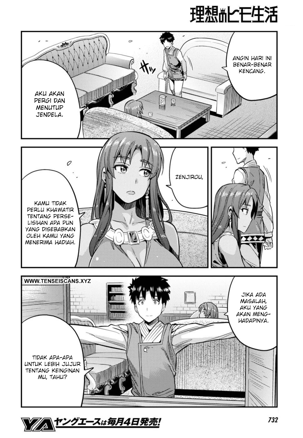 Risou no Himo Seikatsu