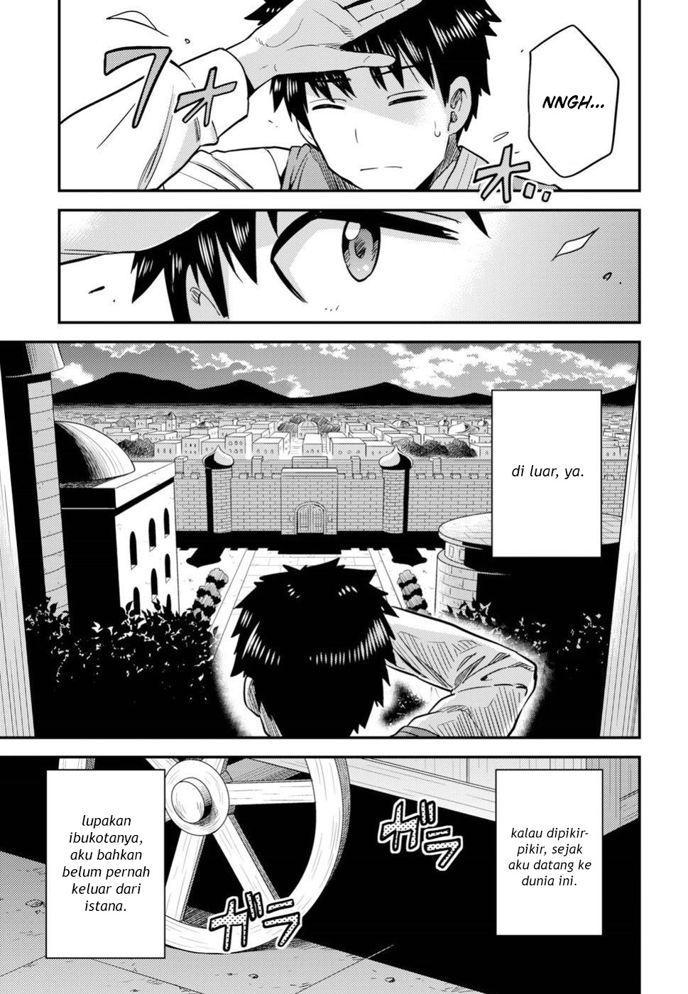Risou no Himo Seikatsu