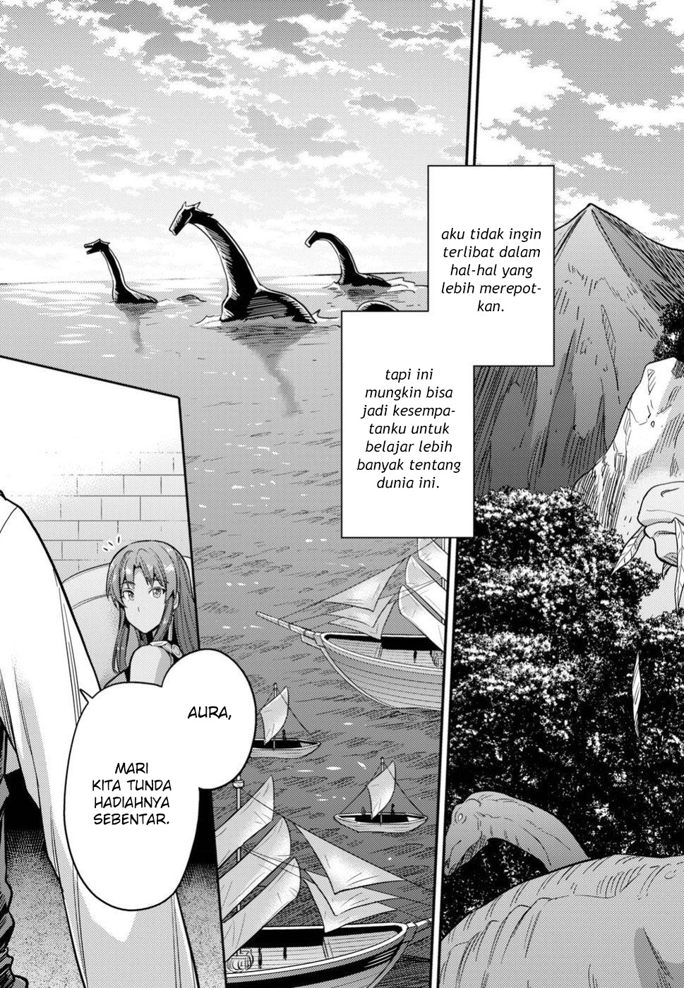 Risou no Himo Seikatsu
