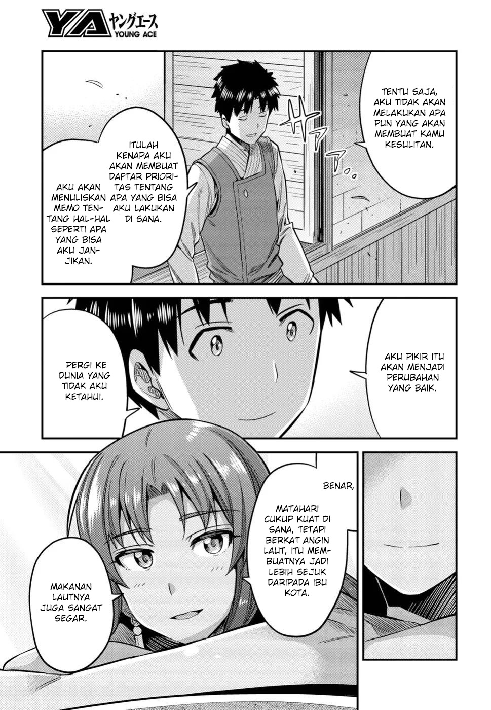Risou no Himo Seikatsu