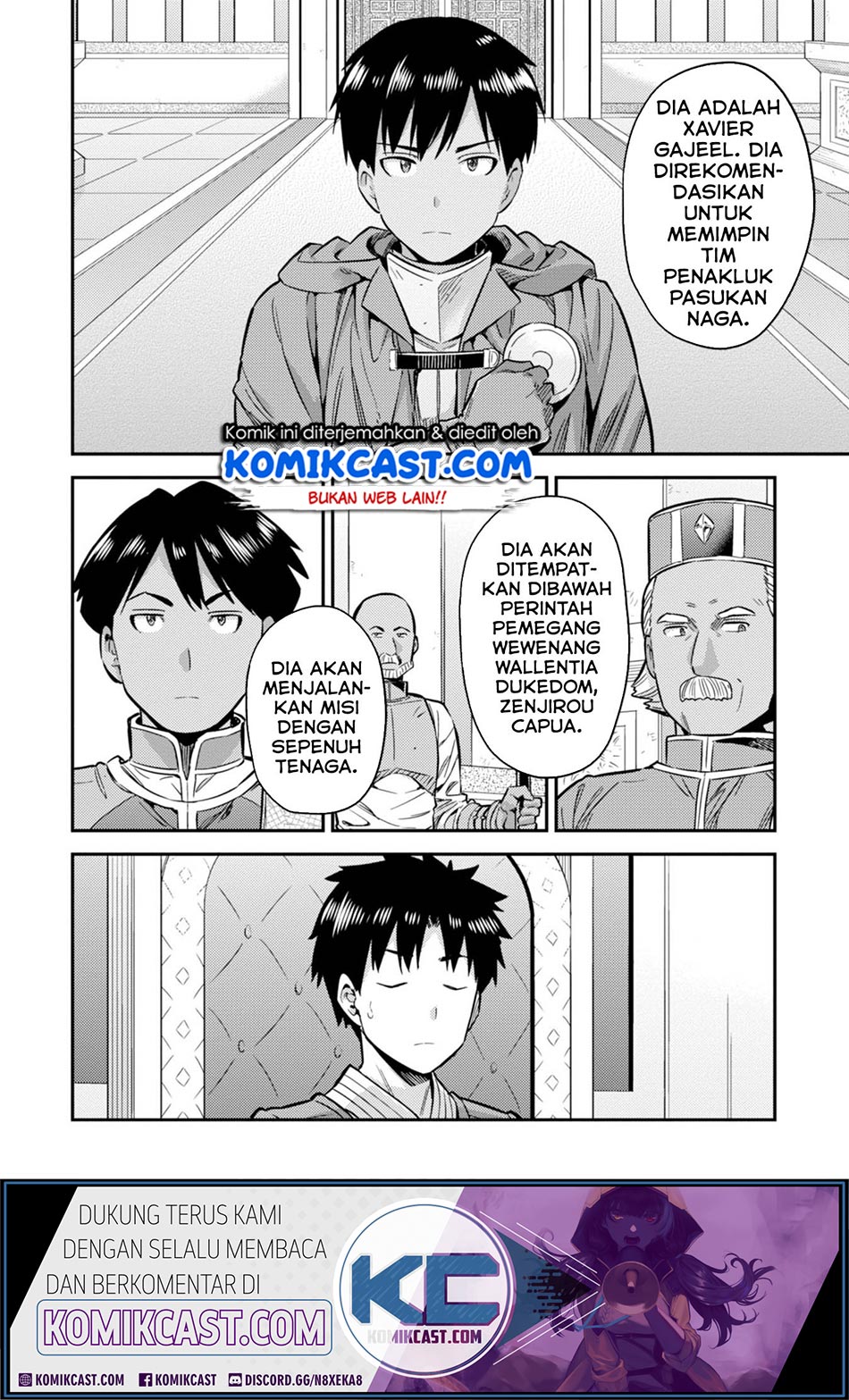 Risou no Himo Seikatsu