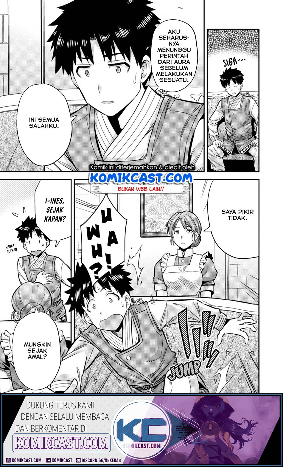 Risou no Himo Seikatsu