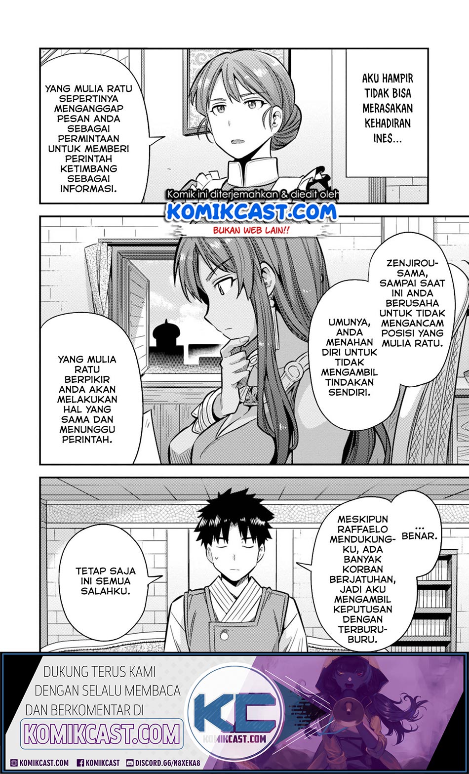 Risou no Himo Seikatsu