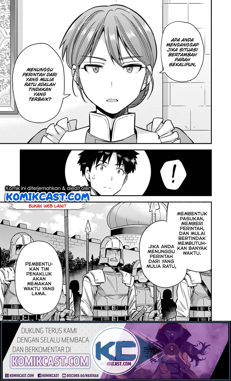 Risou no Himo Seikatsu