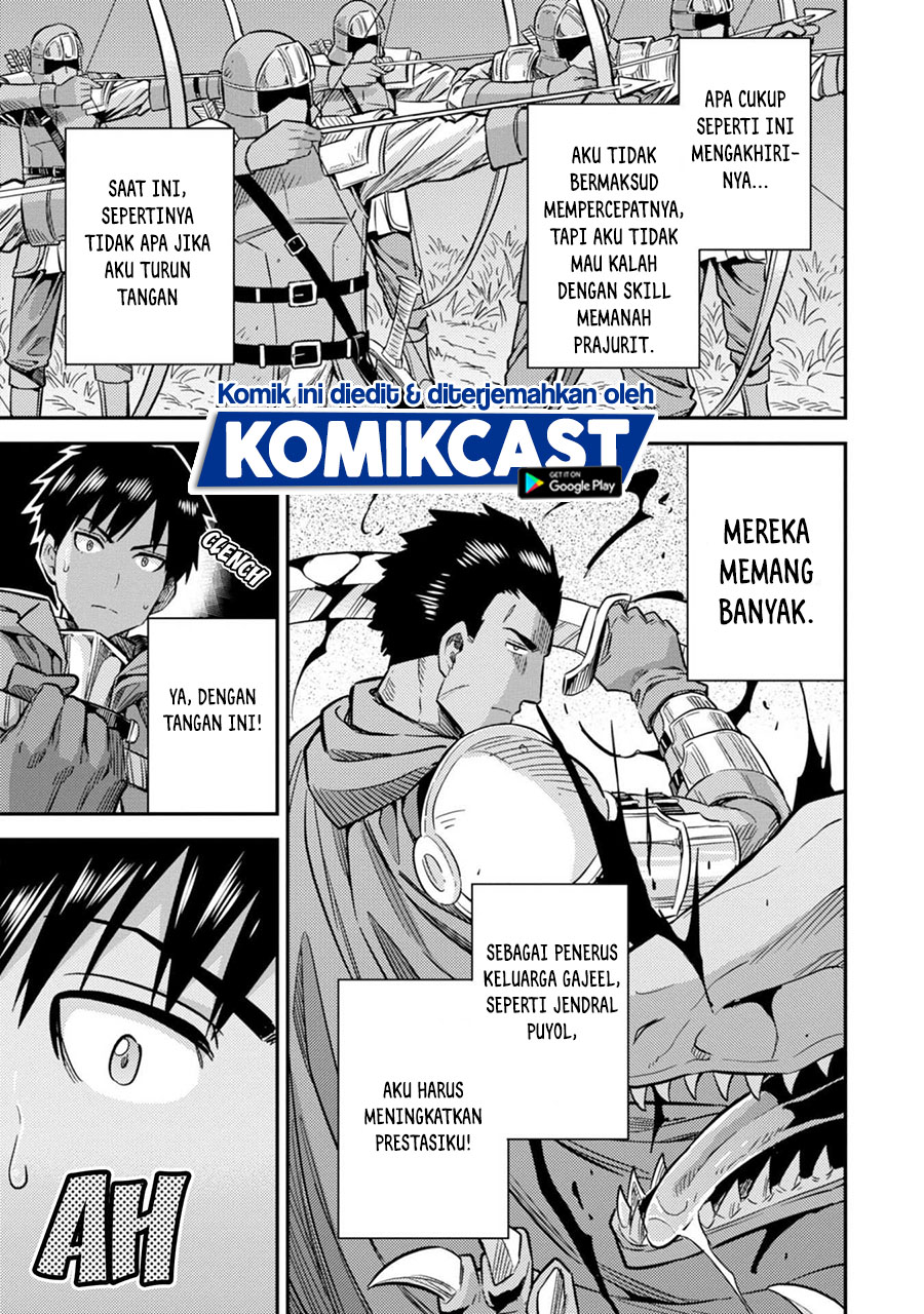 Risou no Himo Seikatsu