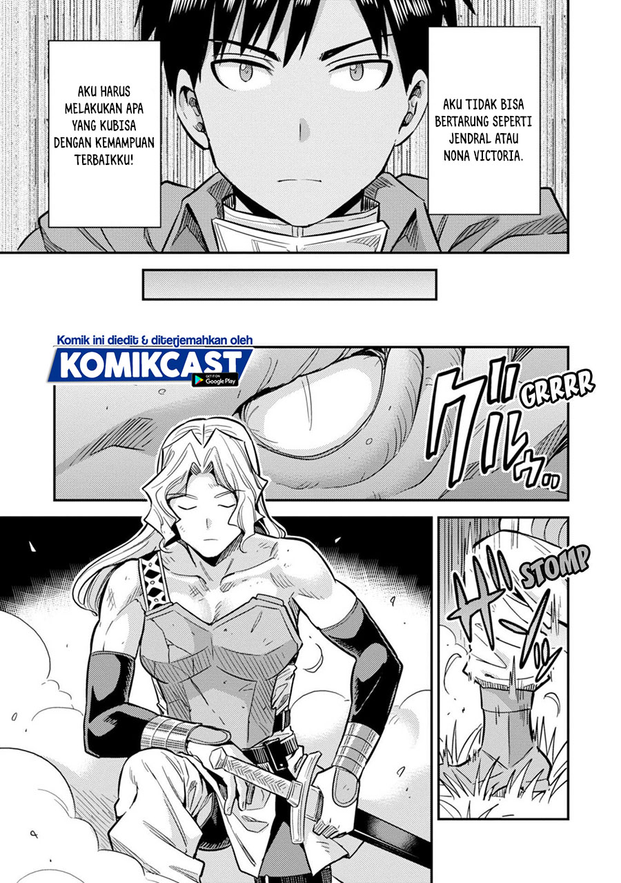 Risou no Himo Seikatsu