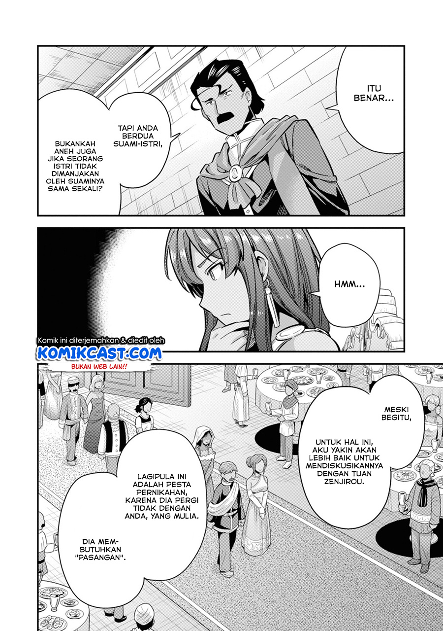 Risou no Himo Seikatsu