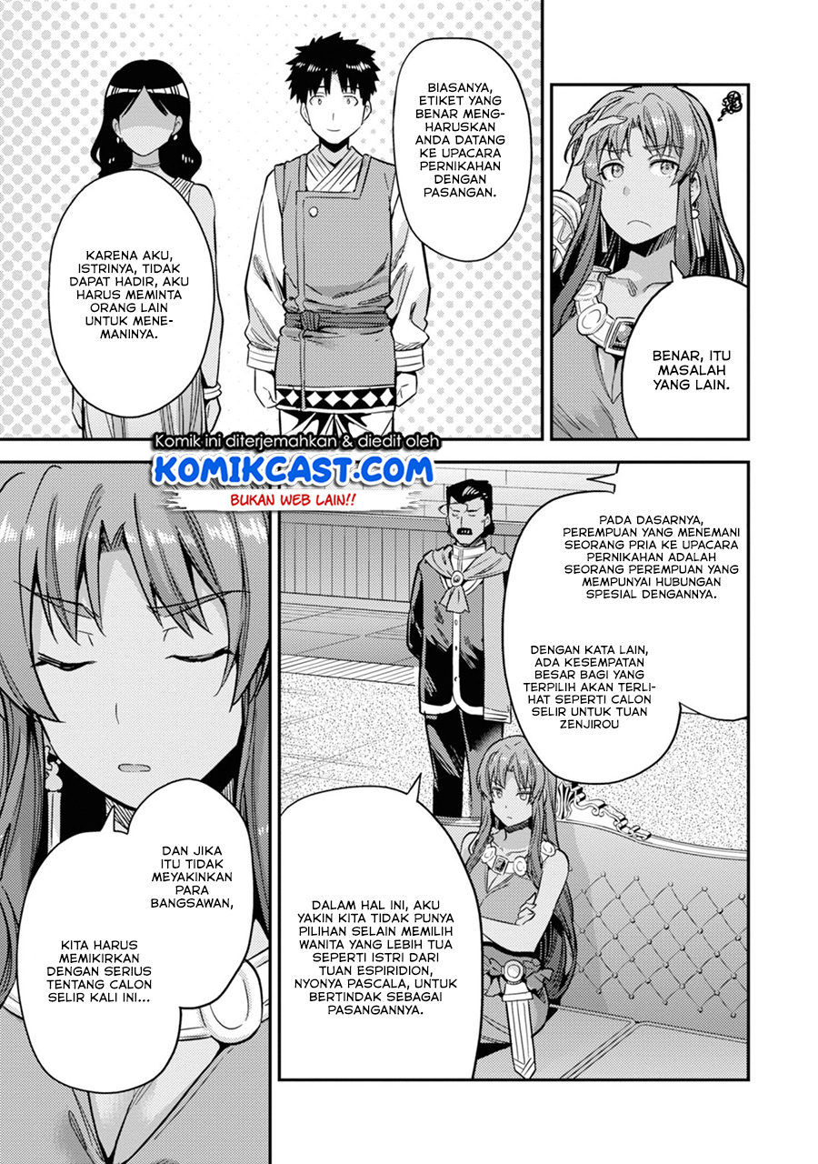 Risou no Himo Seikatsu