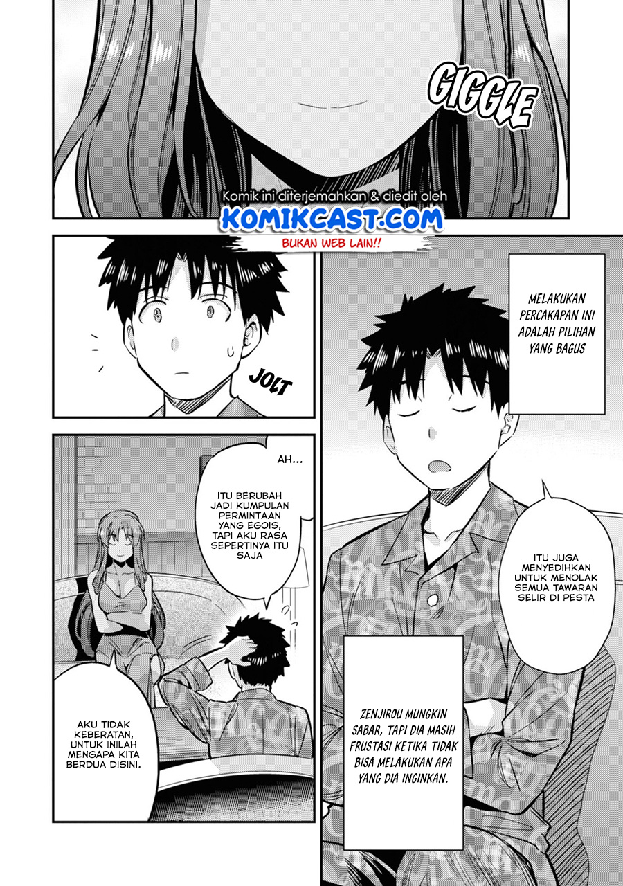 Risou no Himo Seikatsu