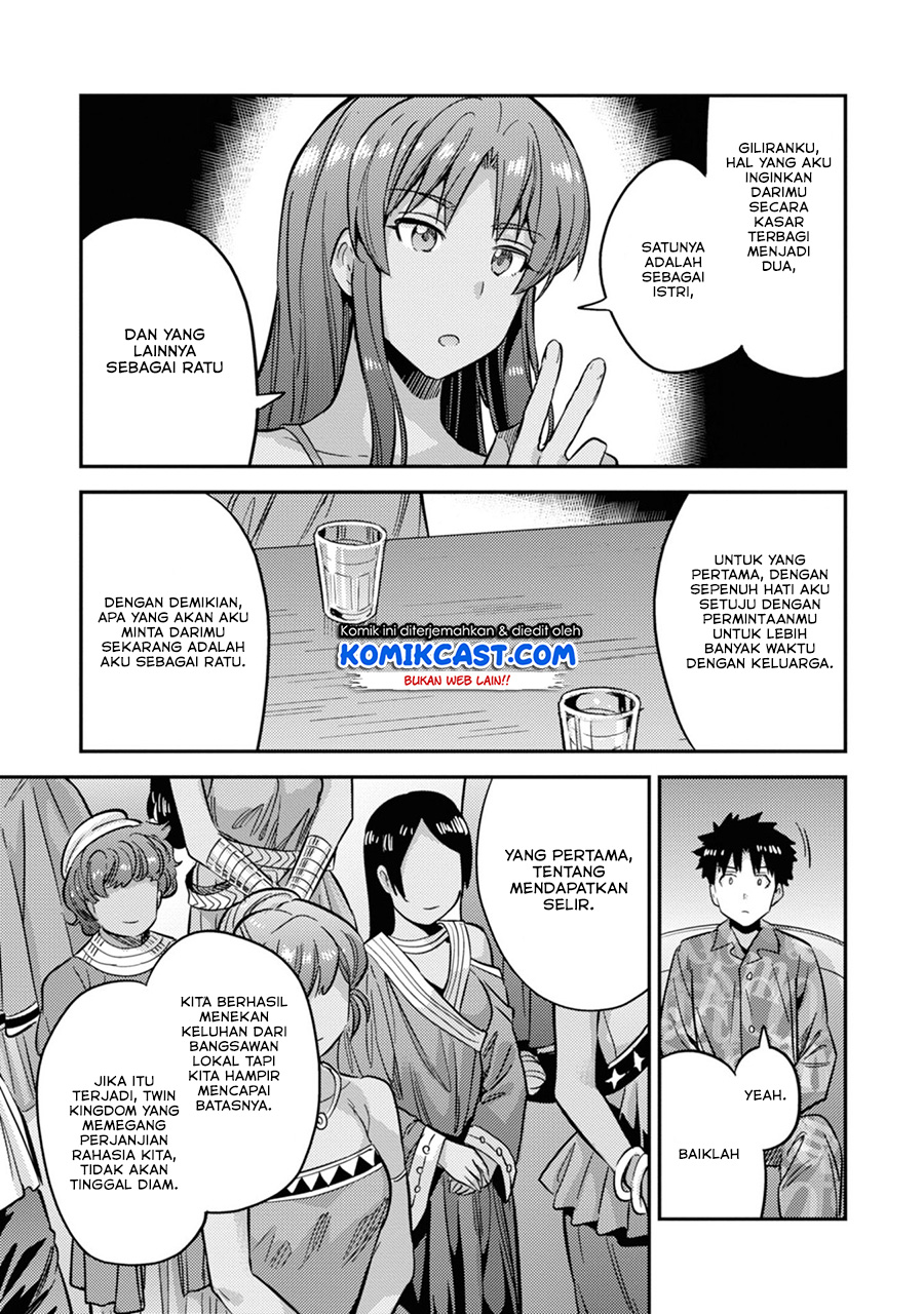 Risou no Himo Seikatsu