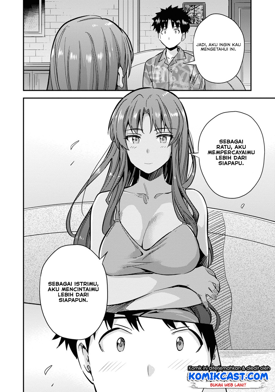 Risou no Himo Seikatsu