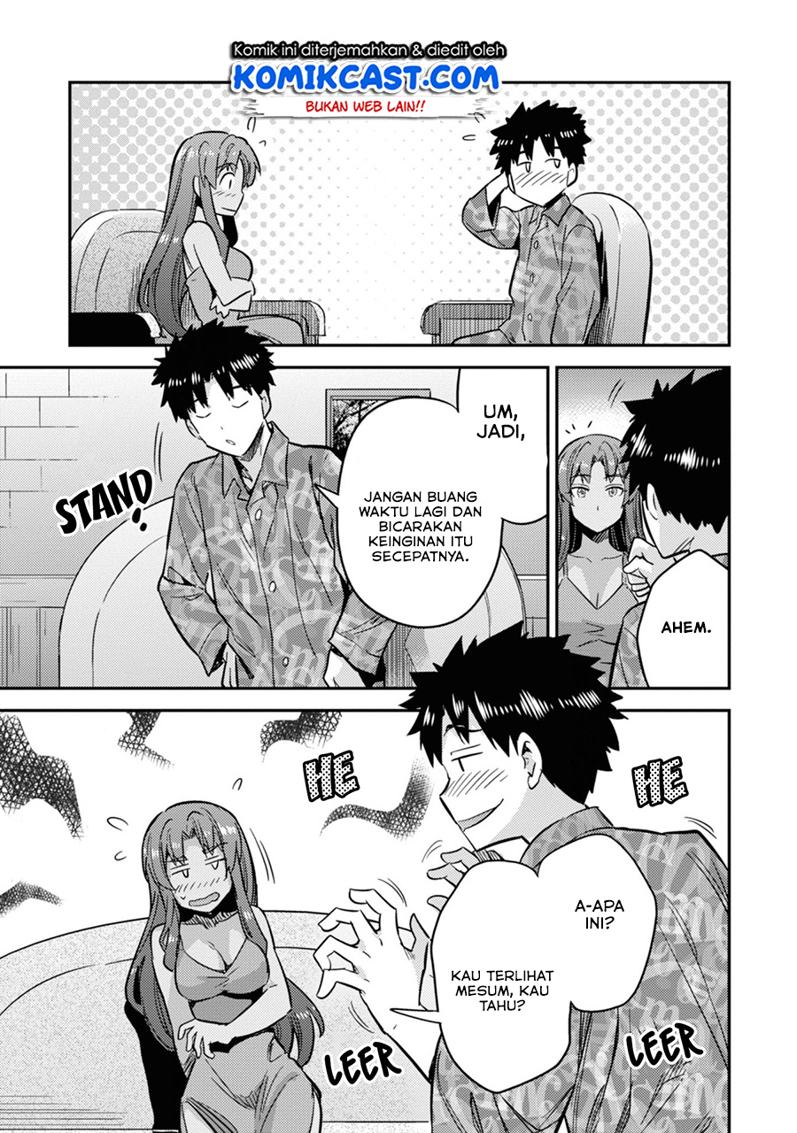 Risou no Himo Seikatsu
