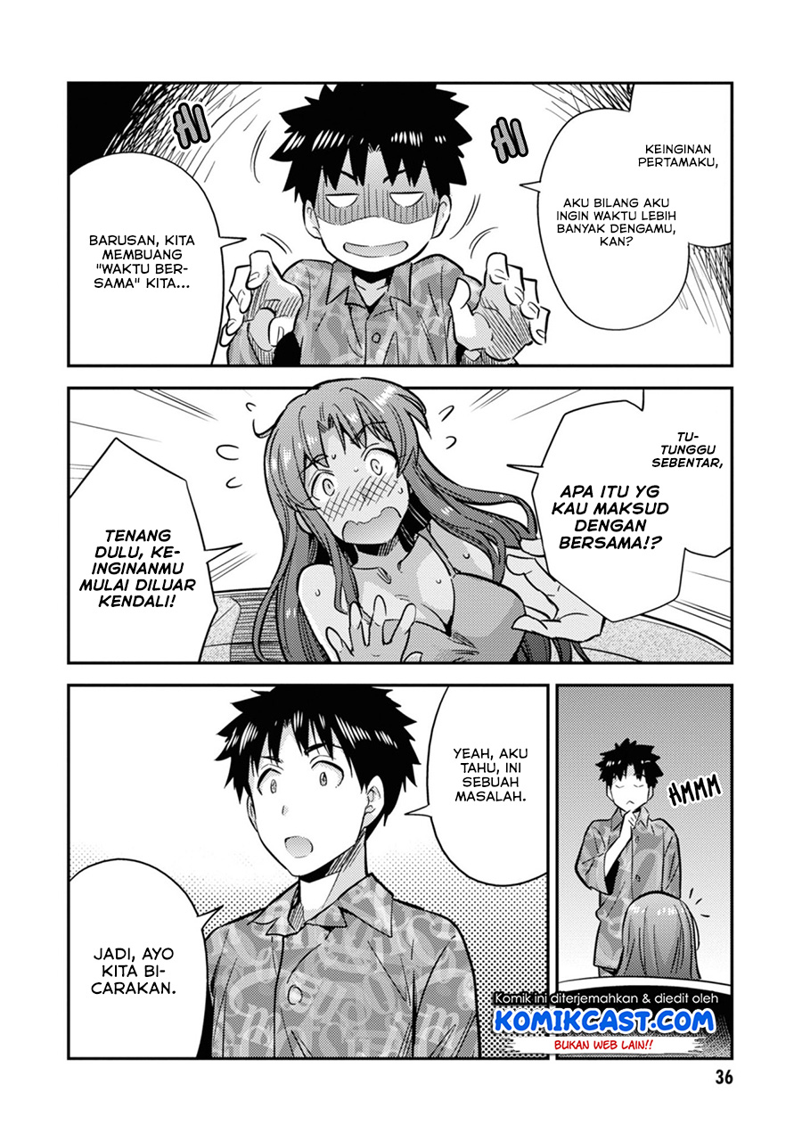 Risou no Himo Seikatsu