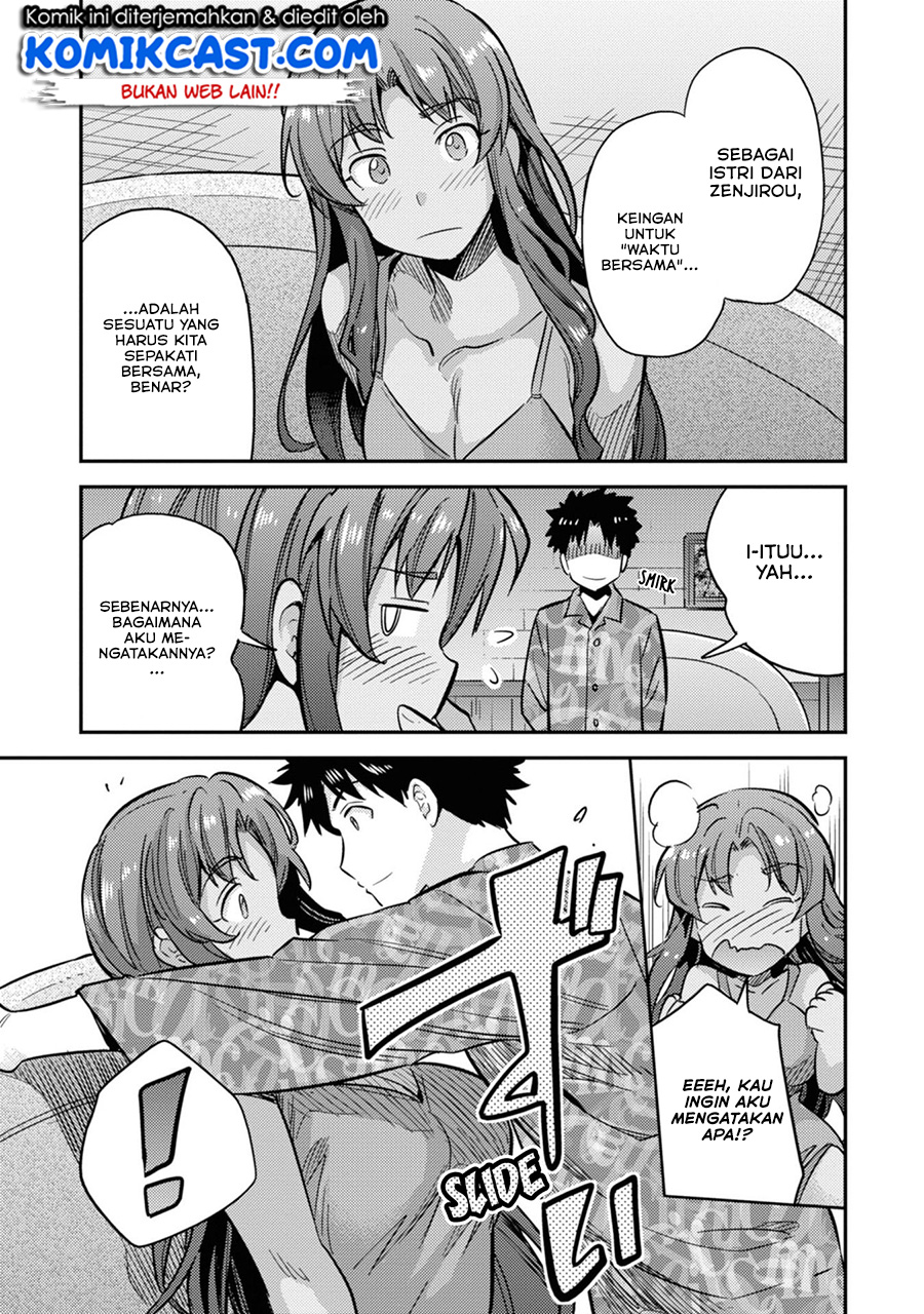 Risou no Himo Seikatsu