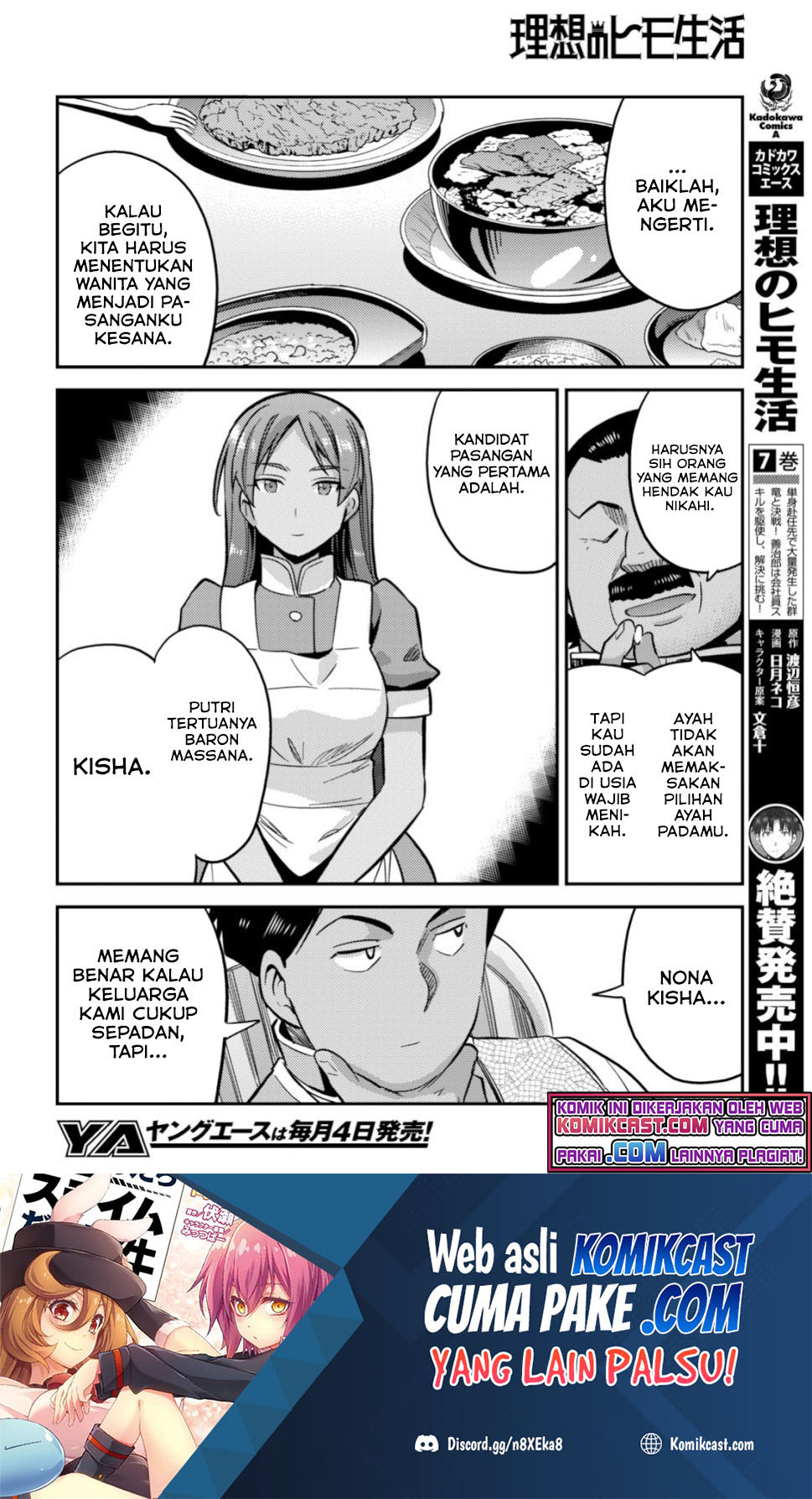 Risou no Himo Seikatsu