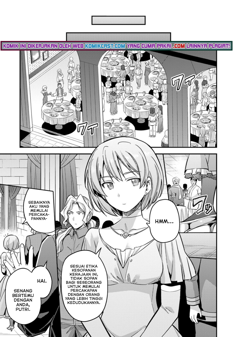 Risou no Himo Seikatsu