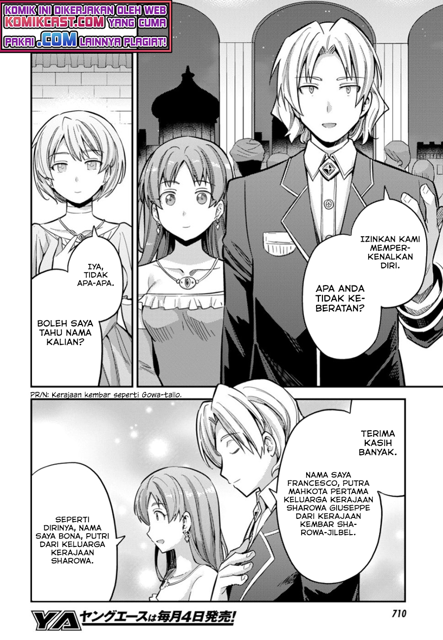Risou no Himo Seikatsu