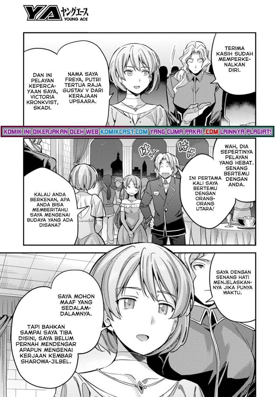 Risou no Himo Seikatsu