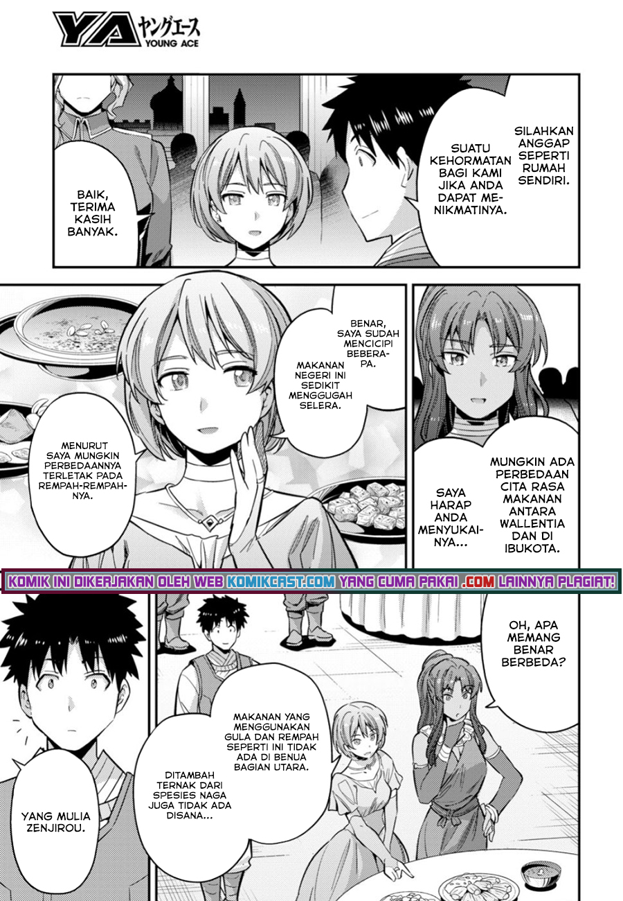 Risou no Himo Seikatsu