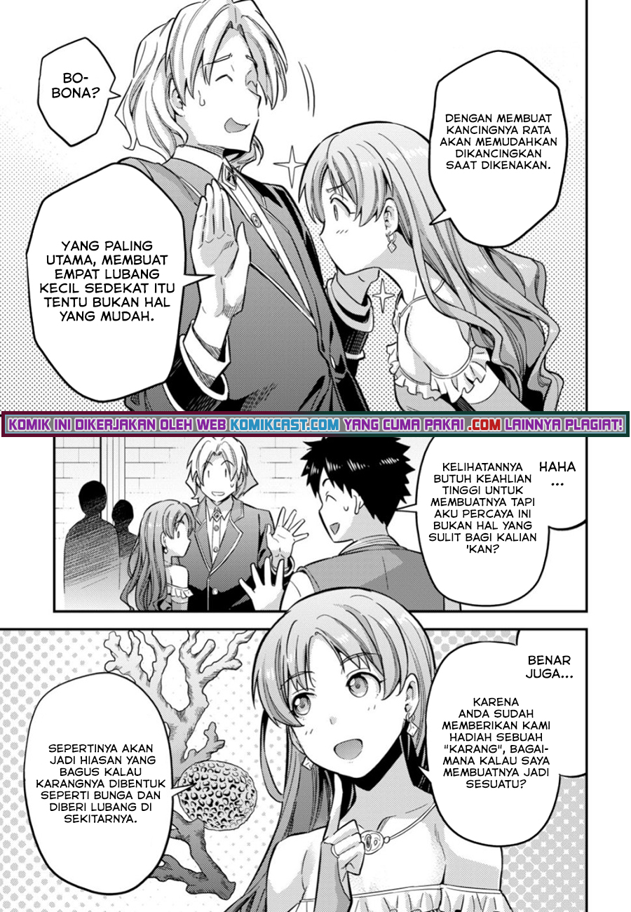 Risou no Himo Seikatsu