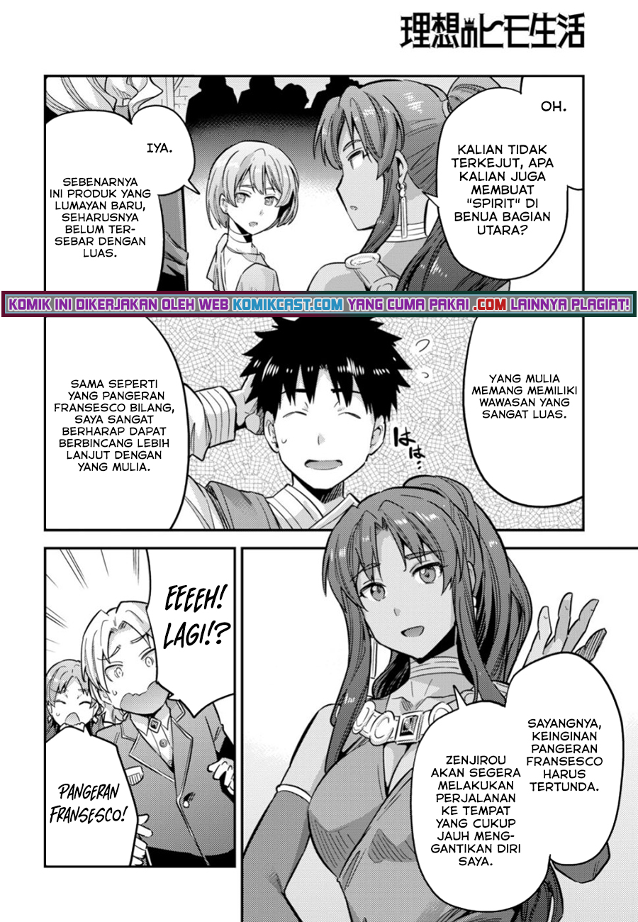 Risou no Himo Seikatsu